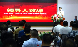 广东省科学技术厅关于终止“基于嵌入式控制技术的激光直接雕刻凹印制版设备的研制及其产业化”等211个项目的公示