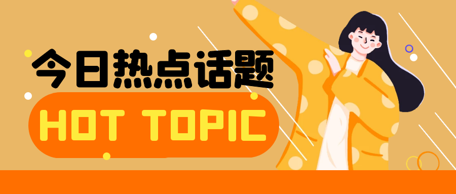 【申报指南】佛山市工业和信息化局关于开展2021年市经济科技发展专项资金（经济和信息化局部分）中小企业发展专项项目申报工作的通知