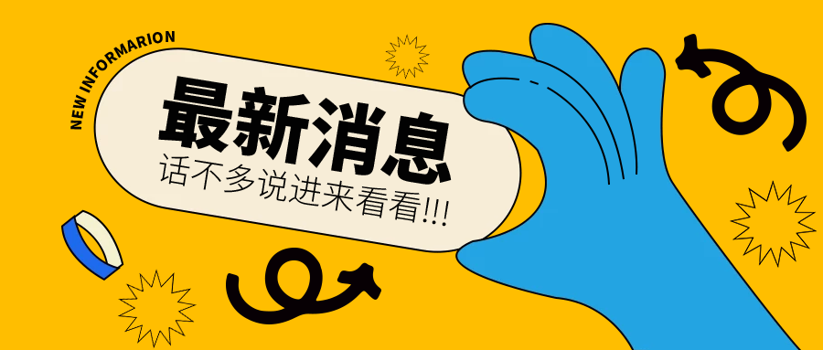 【公示公告】深圳市科技创新委员会 | 关于发布2021年度创业资助项目申请指南的通知